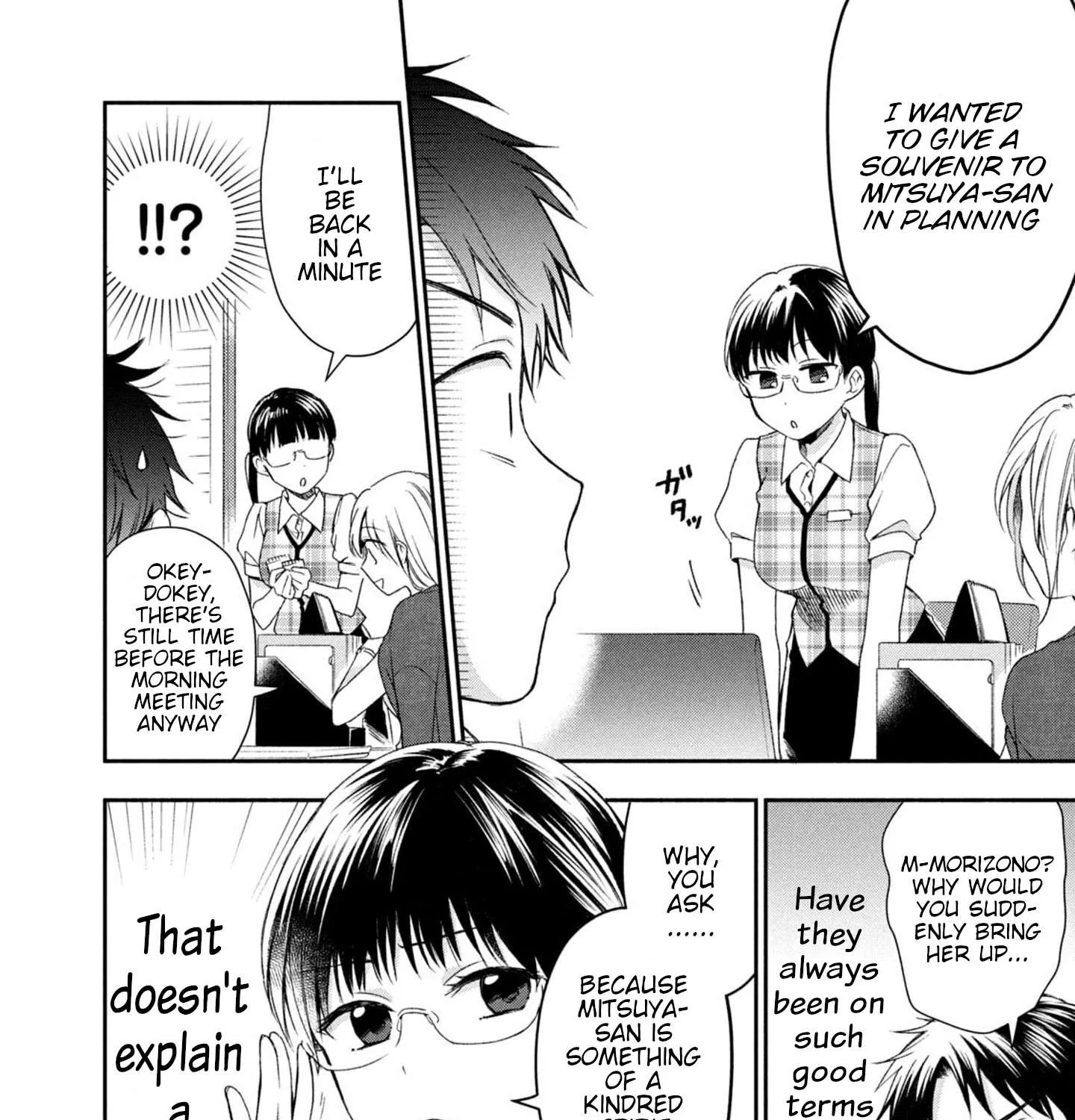 Kono Kaisha ni Suki na Hito ga Imasu Chapter 20 page 15 - 