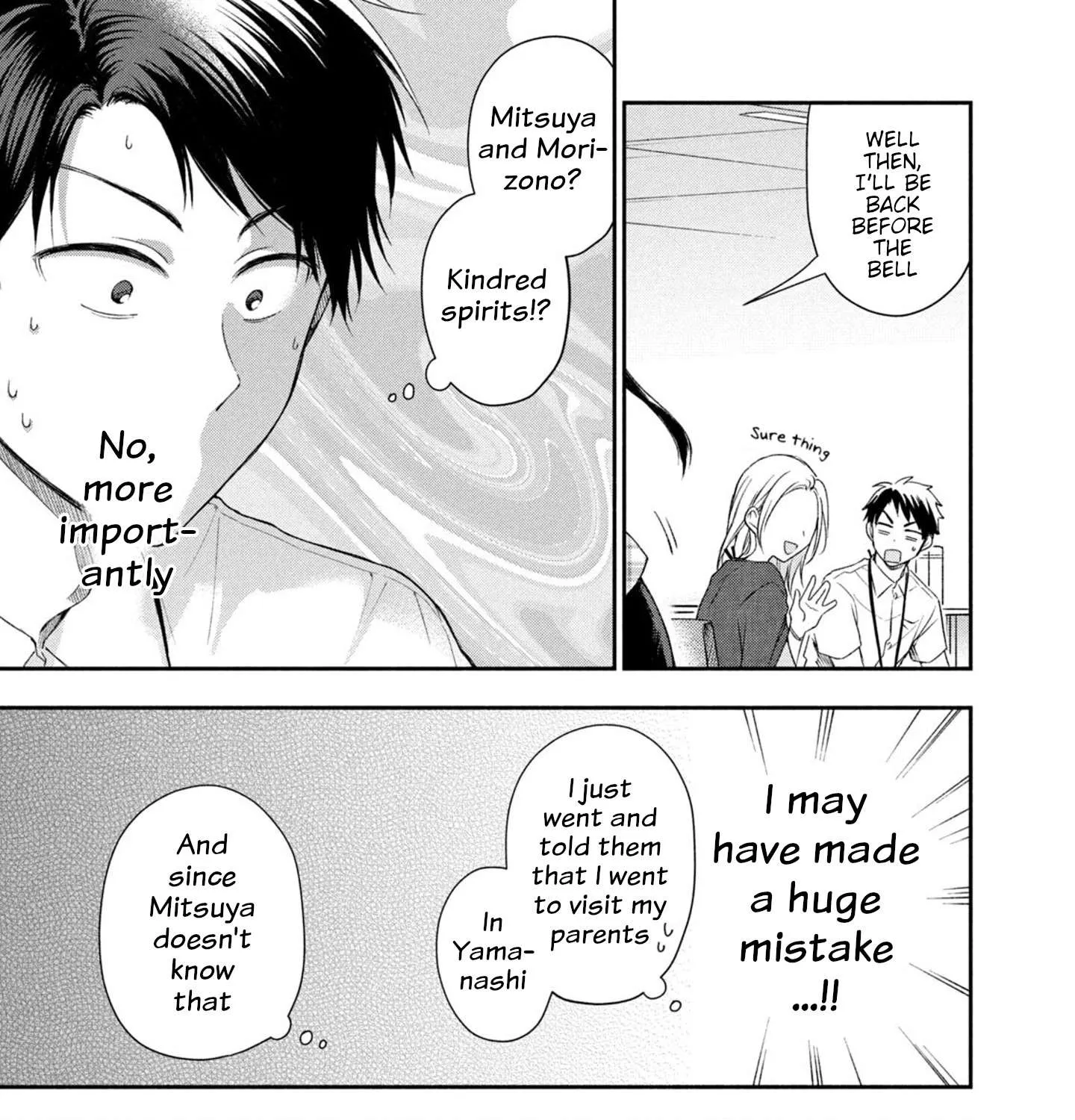 Kono Kaisha ni Suki na Hito ga Imasu Chapter 20 page 17 - 