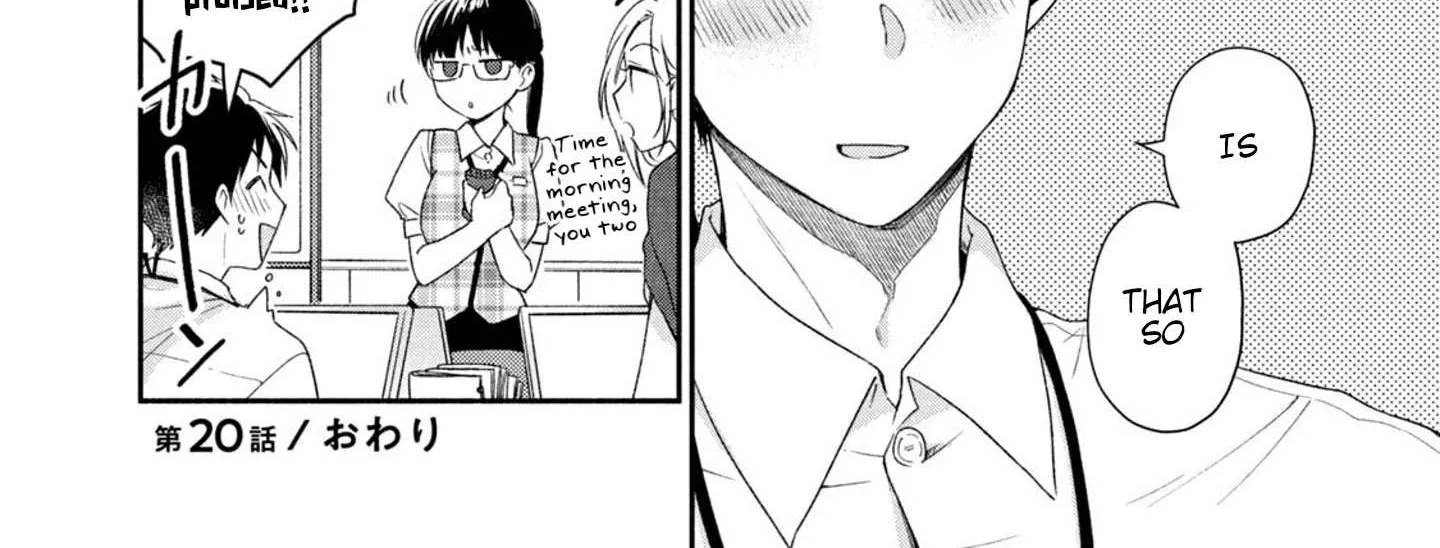 Kono Kaisha ni Suki na Hito ga Imasu Chapter 20 page 24 - 