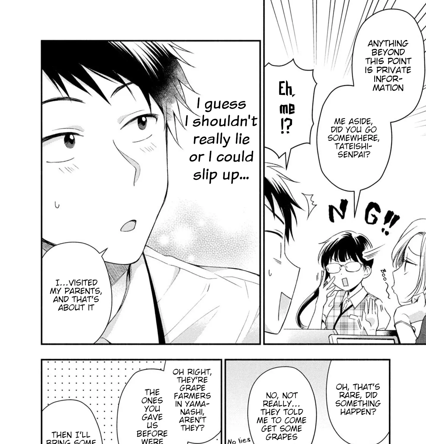 Kono Kaisha ni Suki na Hito ga Imasu Chapter 20 page 7 - 