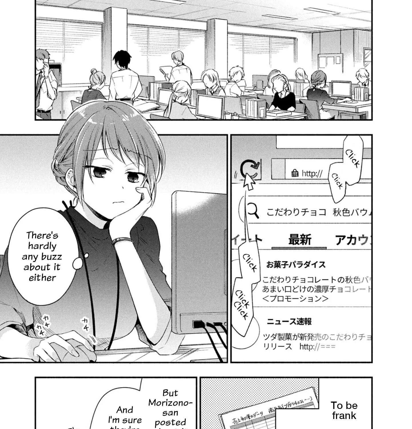Kono Kaisha ni Suki na Hito ga Imasu Chapter 21 page 5 - 