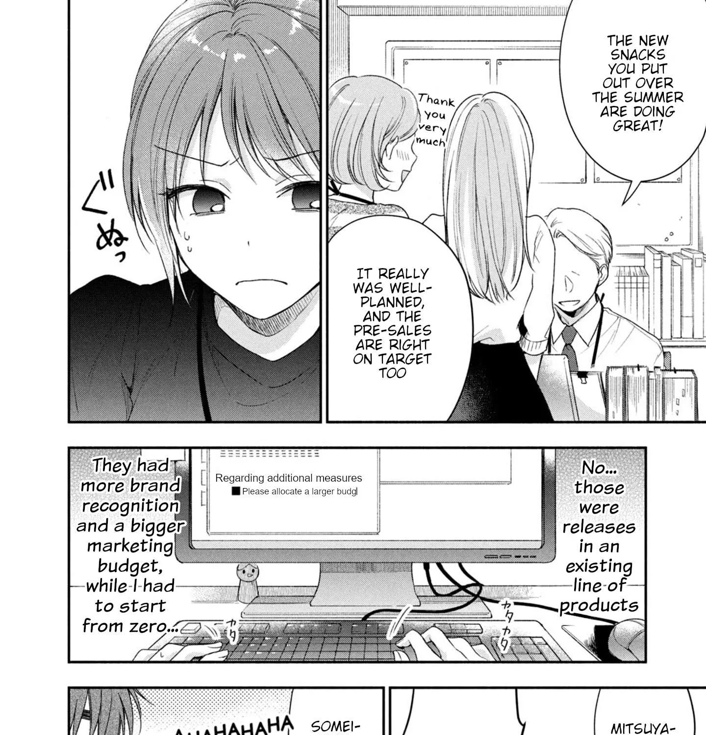 Kono Kaisha ni Suki na Hito ga Imasu Chapter 21 page 7 - 