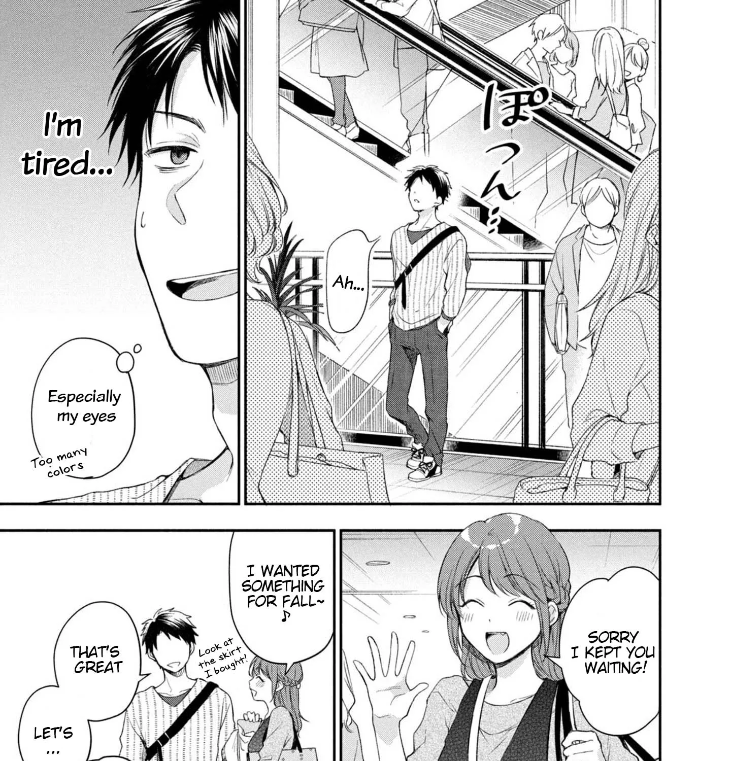 Kono Kaisha ni Suki na Hito ga Imasu Chapter 22 page 5 - 