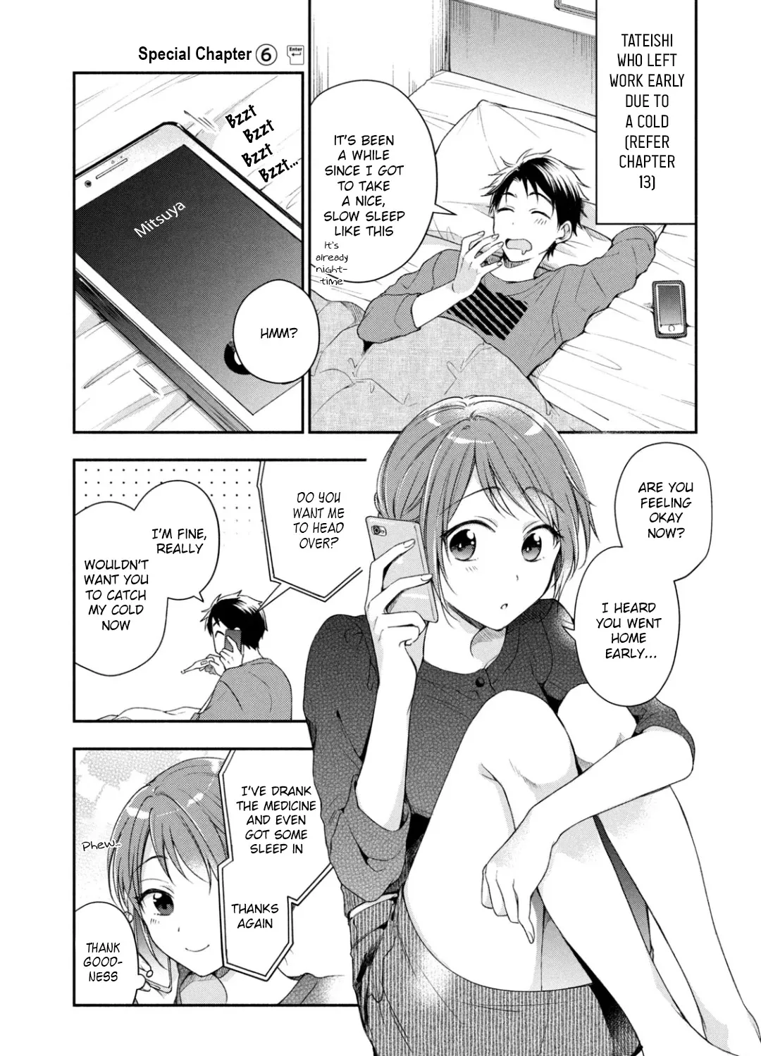 Kono Kaisha ni Suki na Hito ga Imasu Chapter 24.5 page 1 - 