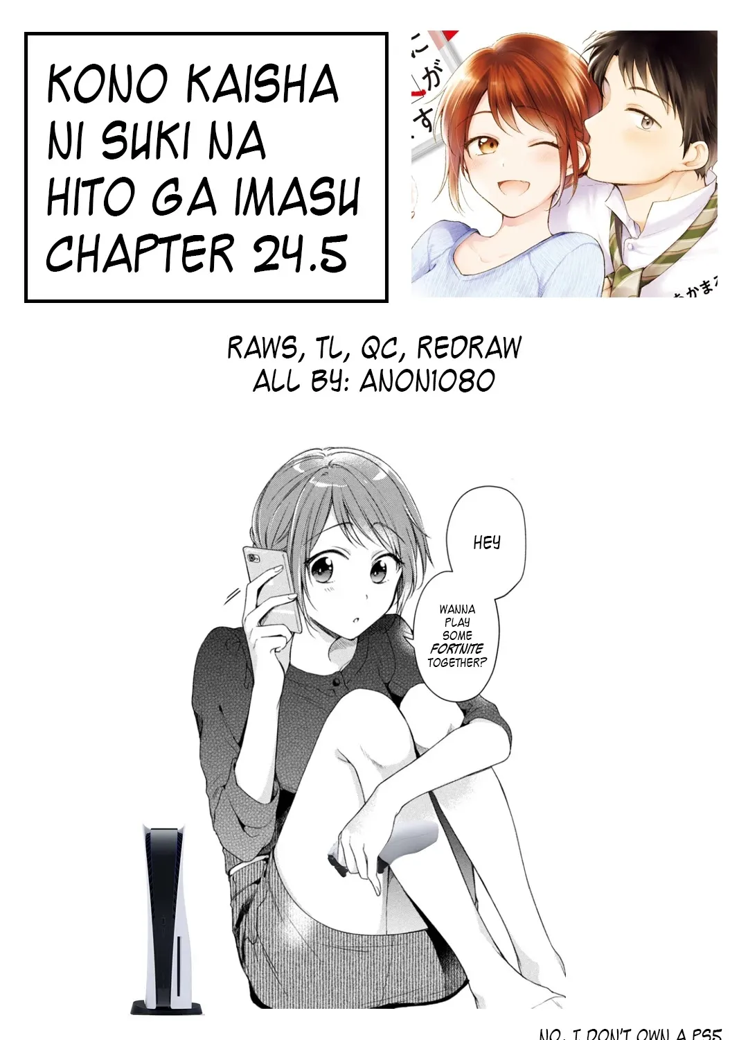 Kono Kaisha ni Suki na Hito ga Imasu Chapter 24.5 page 7 - 