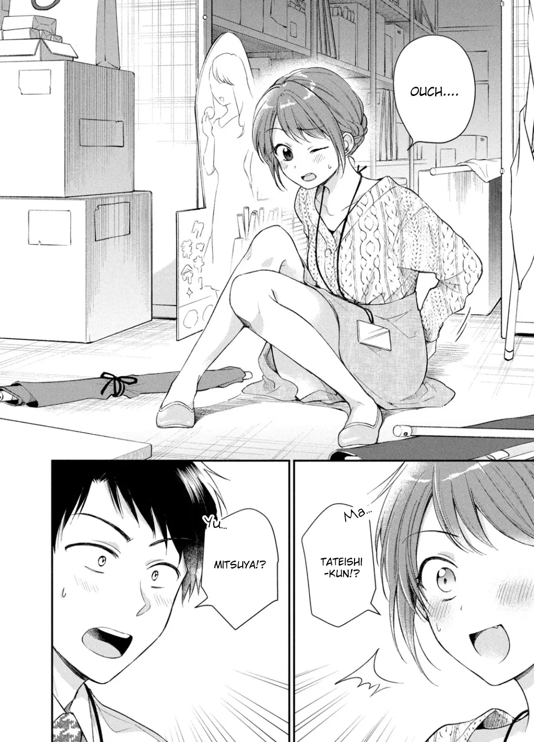Kono Kaisha ni Suki na Hito ga Imasu Chapter 24 page 3 - 