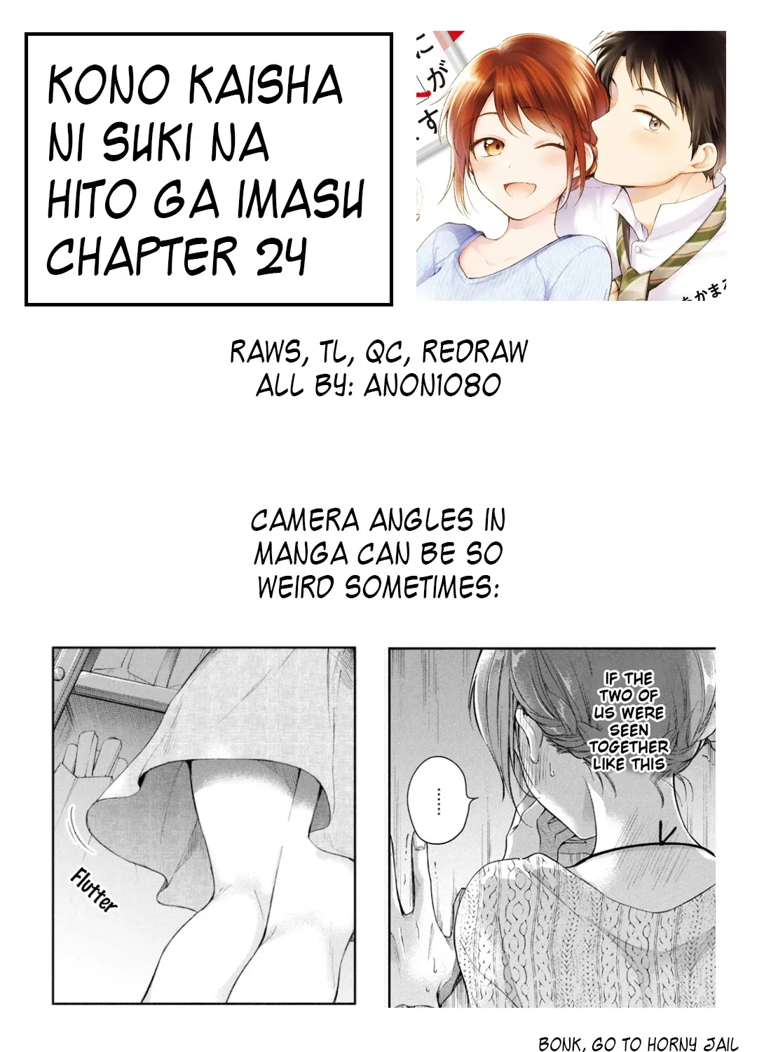 Kono Kaisha ni Suki na Hito ga Imasu Chapter 24 page 27 - 