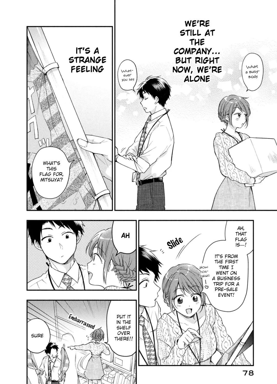 Kono Kaisha ni Suki na Hito ga Imasu Chapter 24 page 7 - 