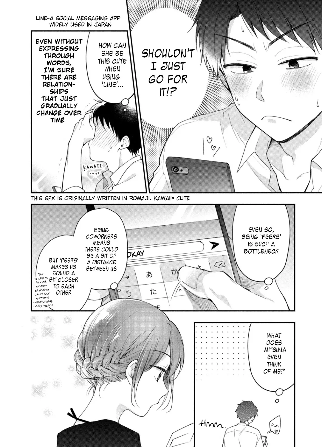 Kono Kaisha ni Suki na Hito ga Imasu Chapter 25 page 11 - 
