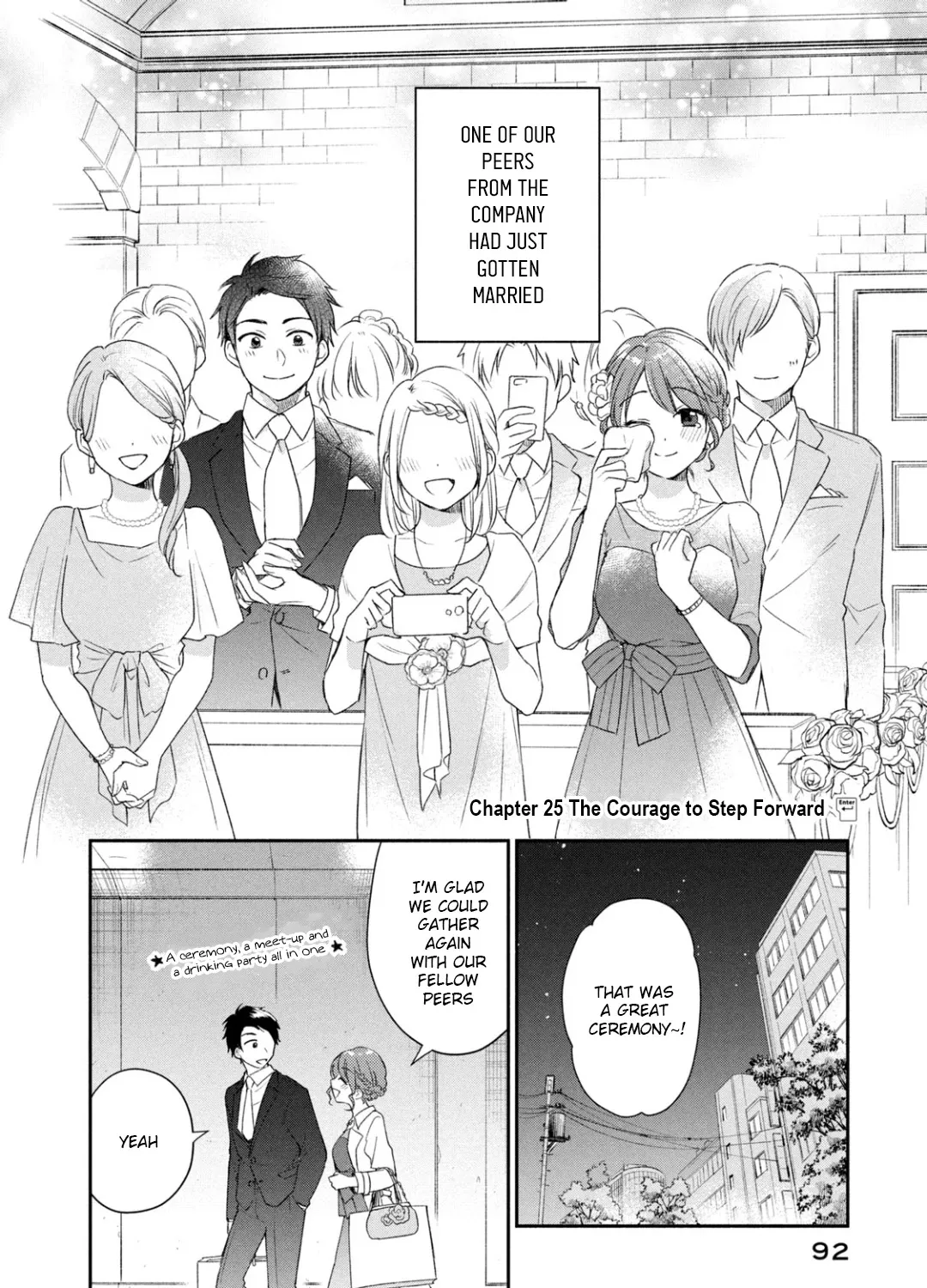 Kono Kaisha ni Suki na Hito ga Imasu Chapter 25 page 3 - 