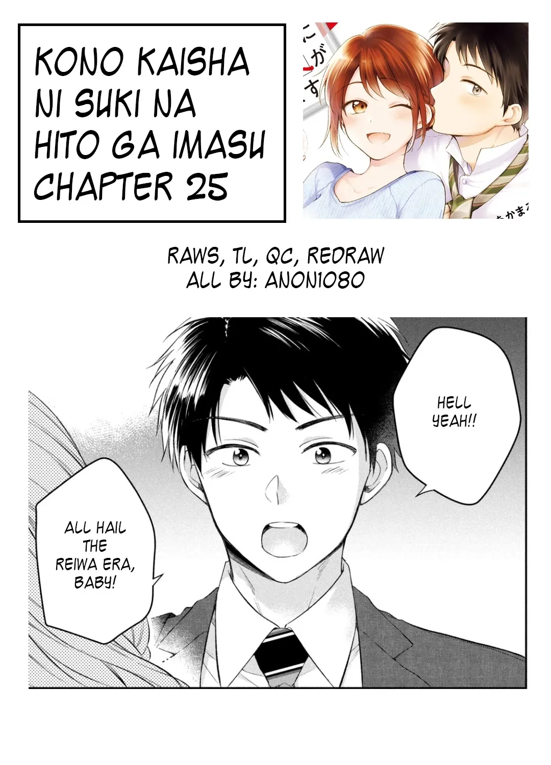 Kono Kaisha ni Suki na Hito ga Imasu Chapter 25 page 53 - 
