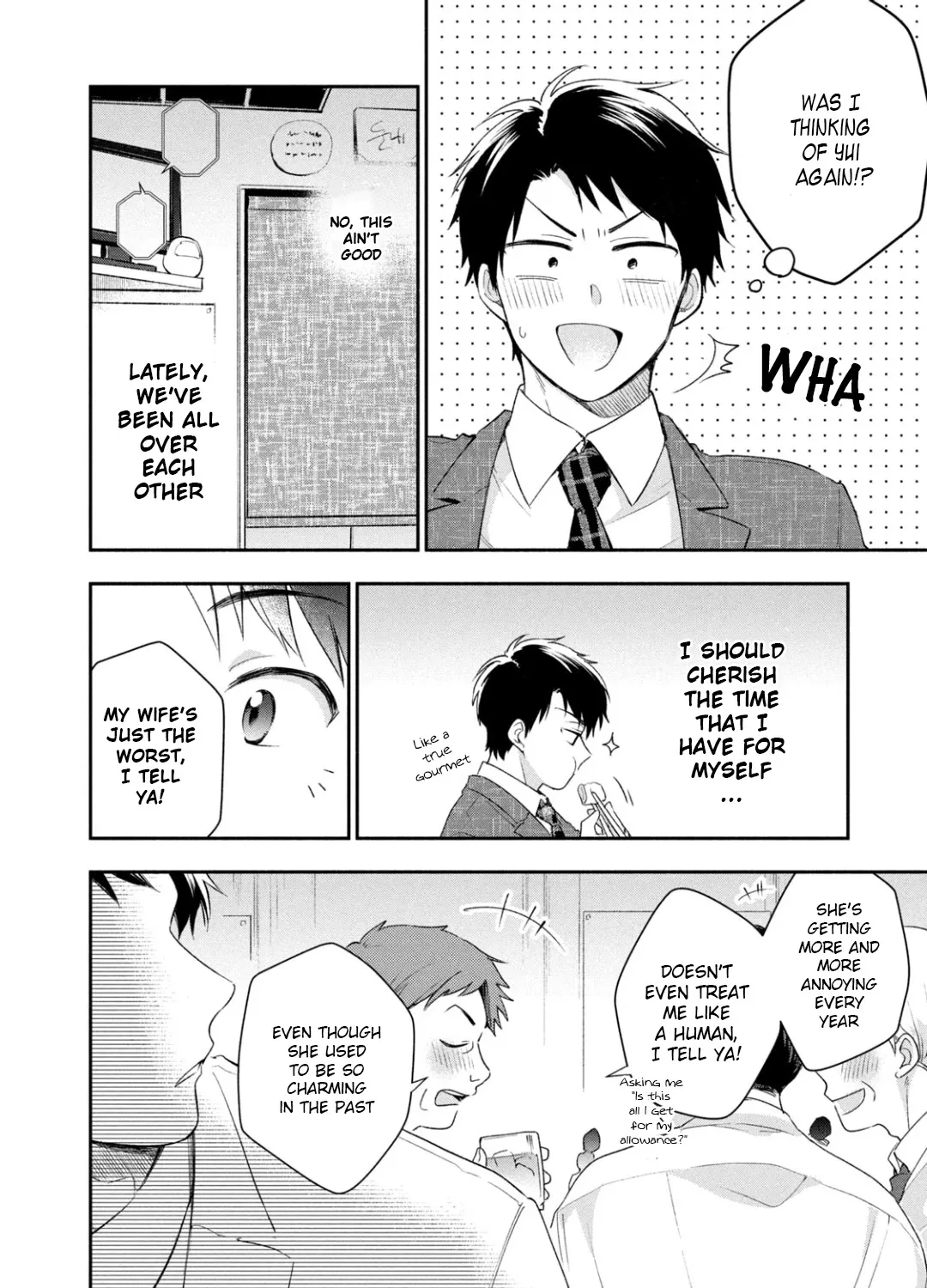 Kono Kaisha ni Suki na Hito ga Imasu Chapter 26 page 11 - 