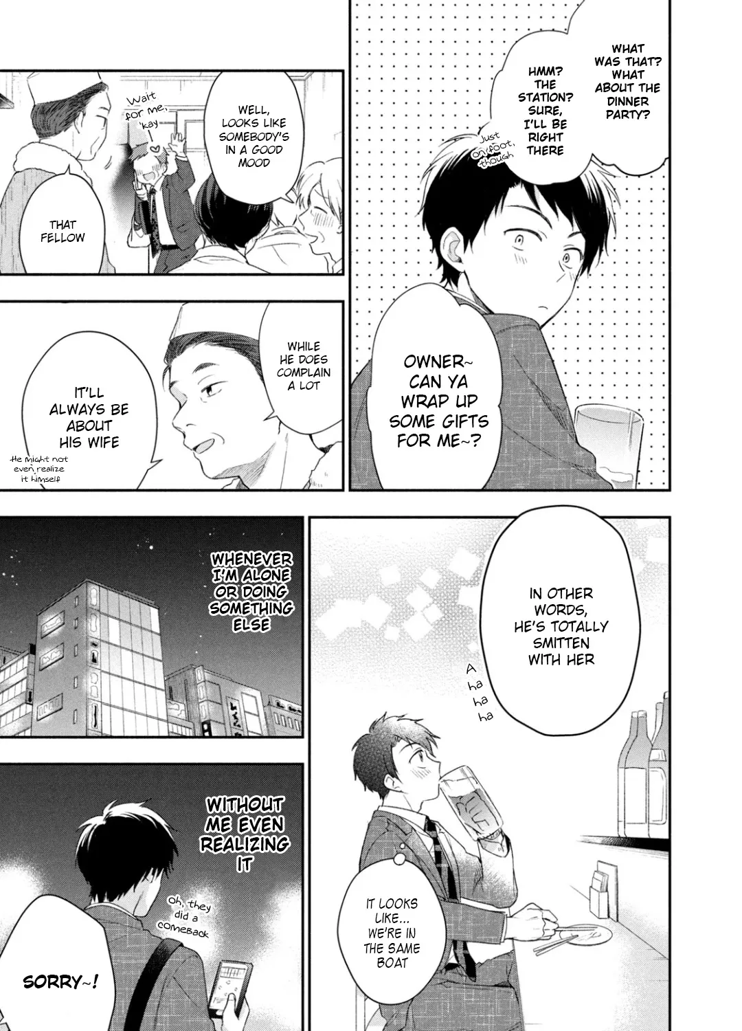 Kono Kaisha ni Suki na Hito ga Imasu Chapter 26 page 17 - 