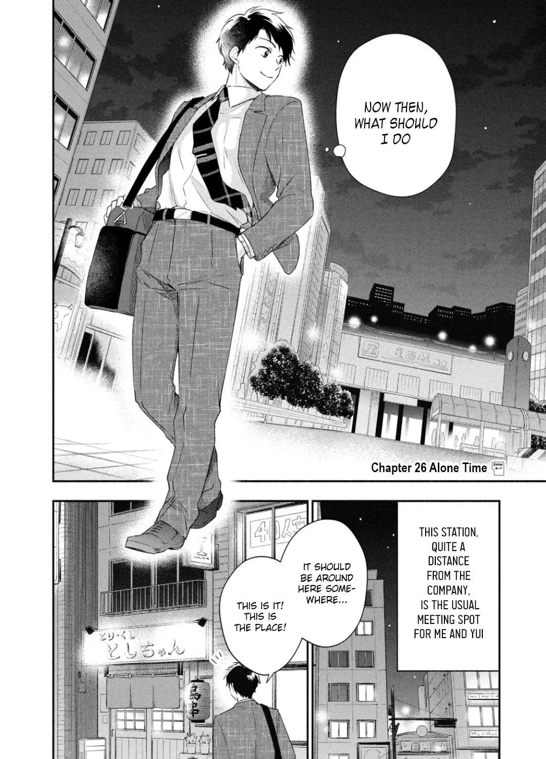 Kono Kaisha ni Suki na Hito ga Imasu Chapter 26 page 3 - 