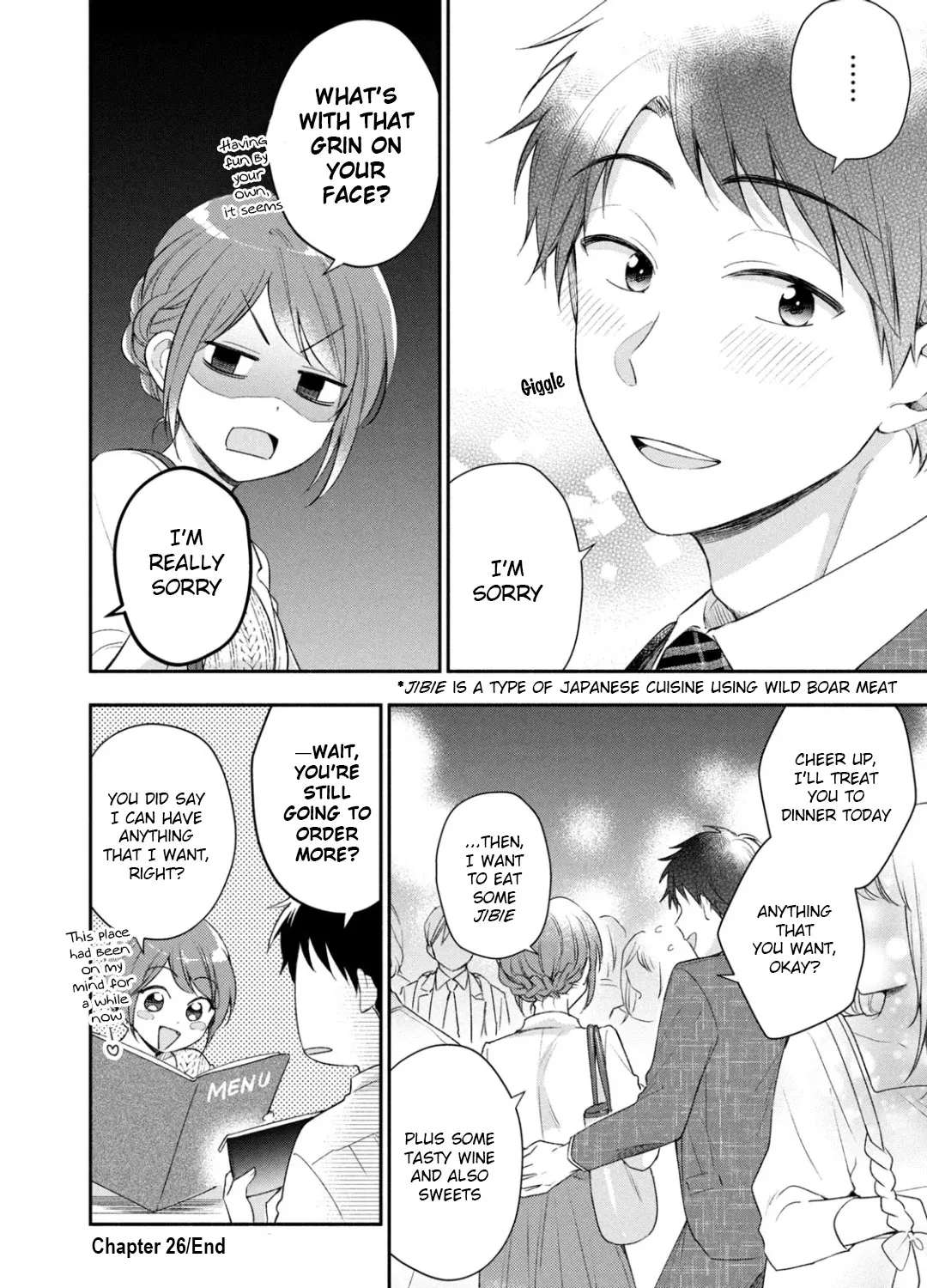 Kono Kaisha ni Suki na Hito ga Imasu Chapter 26 page 23 - 