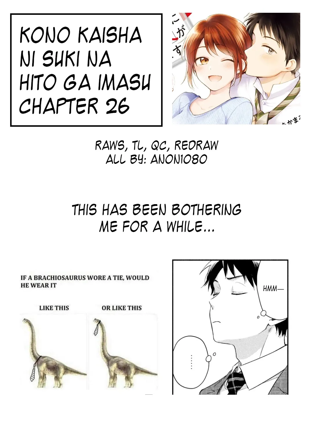 Kono Kaisha ni Suki na Hito ga Imasu Chapter 26 page 25 - 