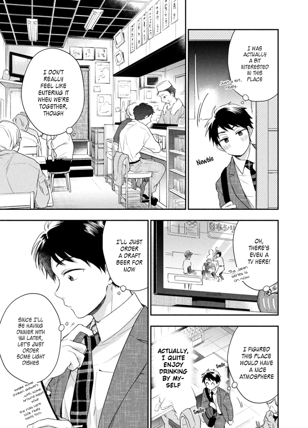 Kono Kaisha ni Suki na Hito ga Imasu Chapter 26 page 5 - 