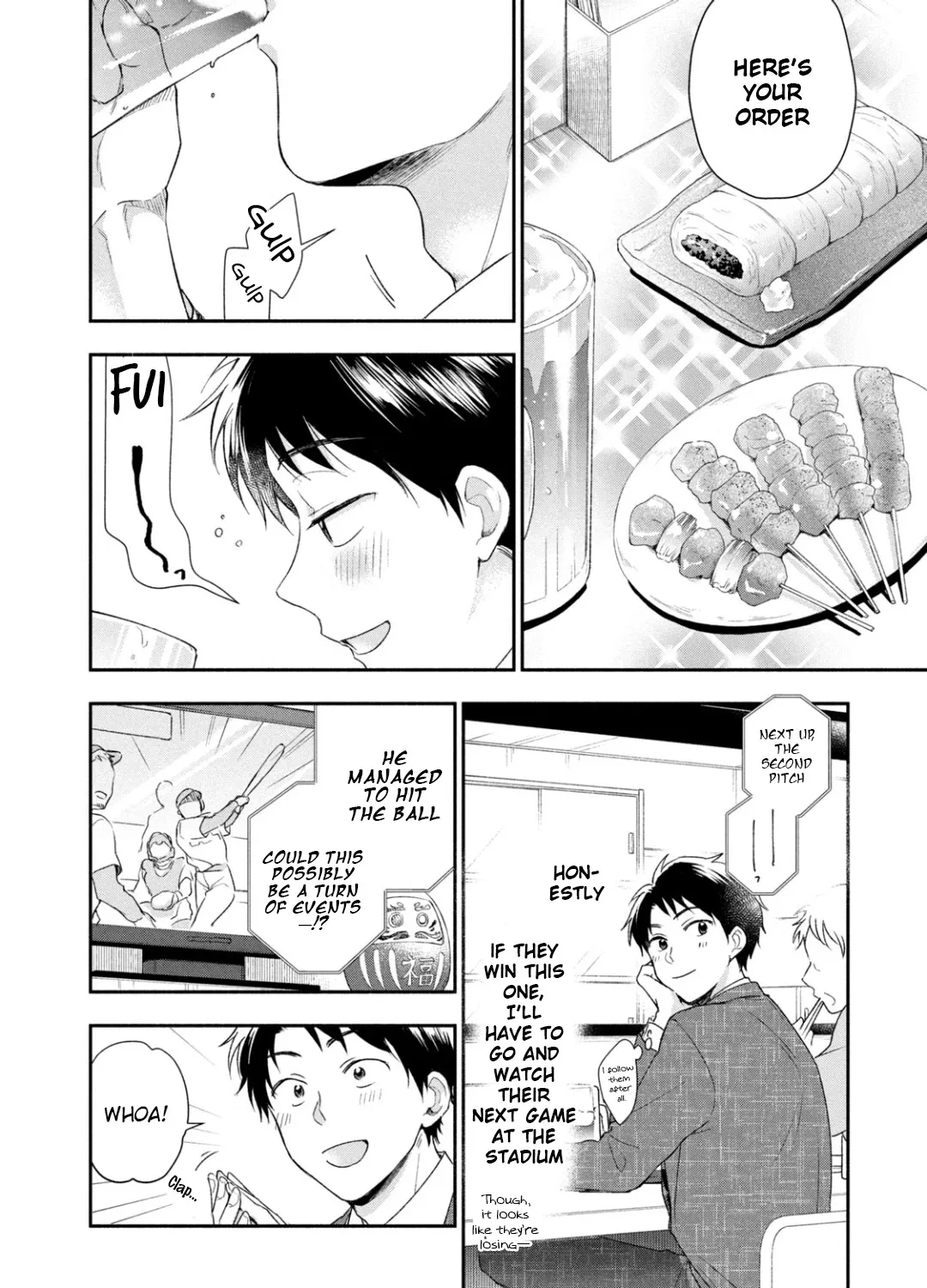 Kono Kaisha ni Suki na Hito ga Imasu Chapter 26 page 7 - 