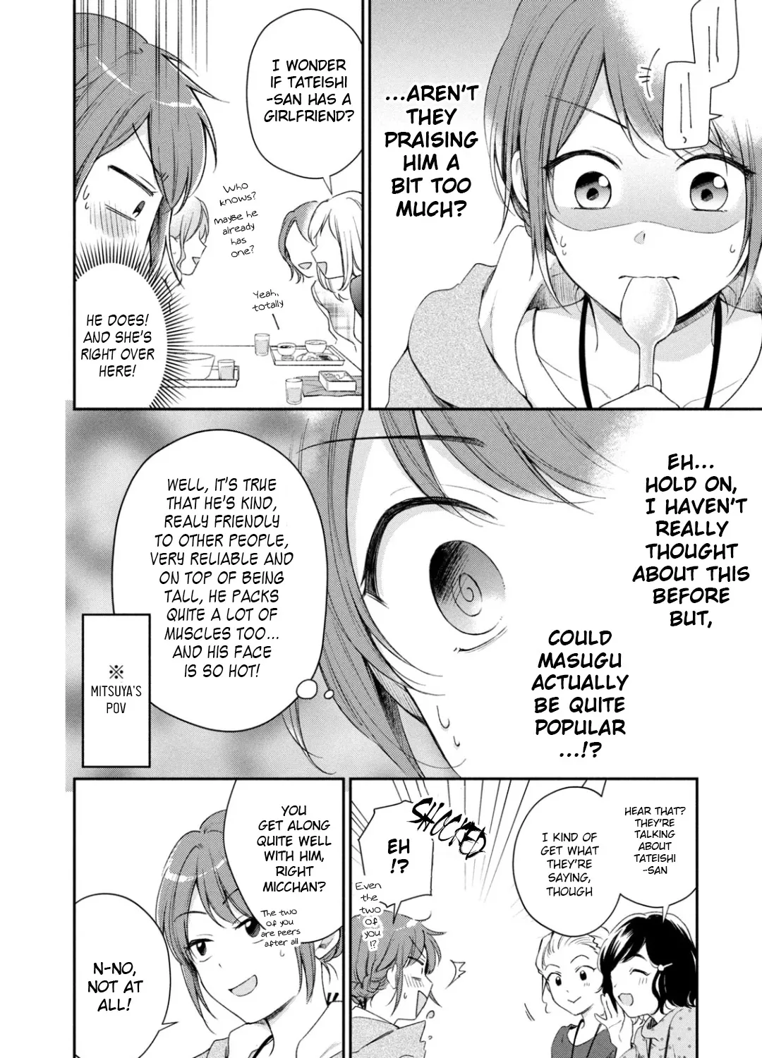 Kono Kaisha ni Suki na Hito ga Imasu Chapter 27 page 7 - 