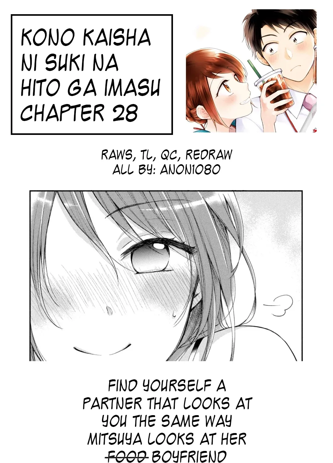Kono Kaisha ni Suki na Hito ga Imasu Chapter 28 page 39 - 