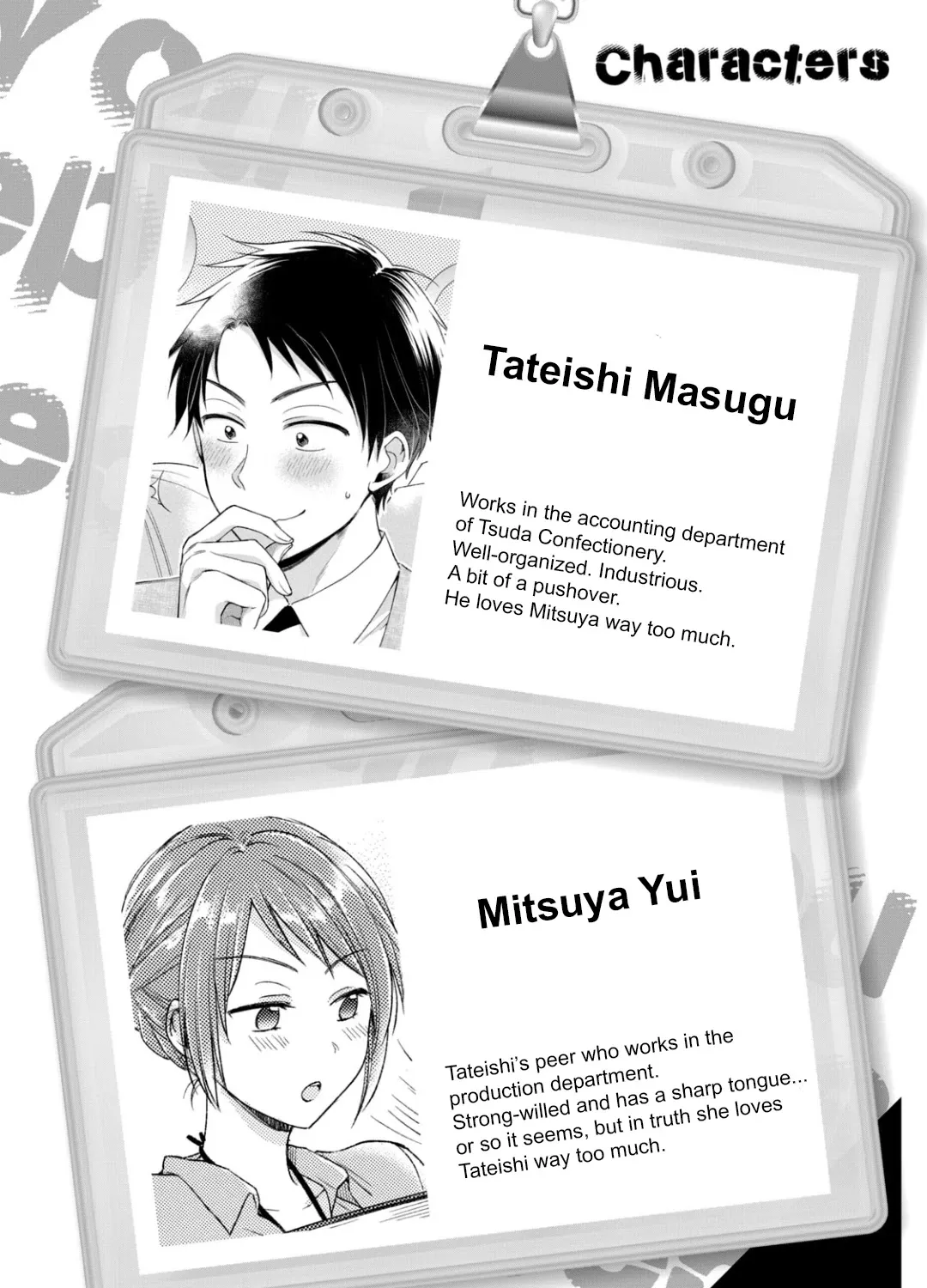 Kono Kaisha ni Suki na Hito ga Imasu Chapter 28 page 5 - 