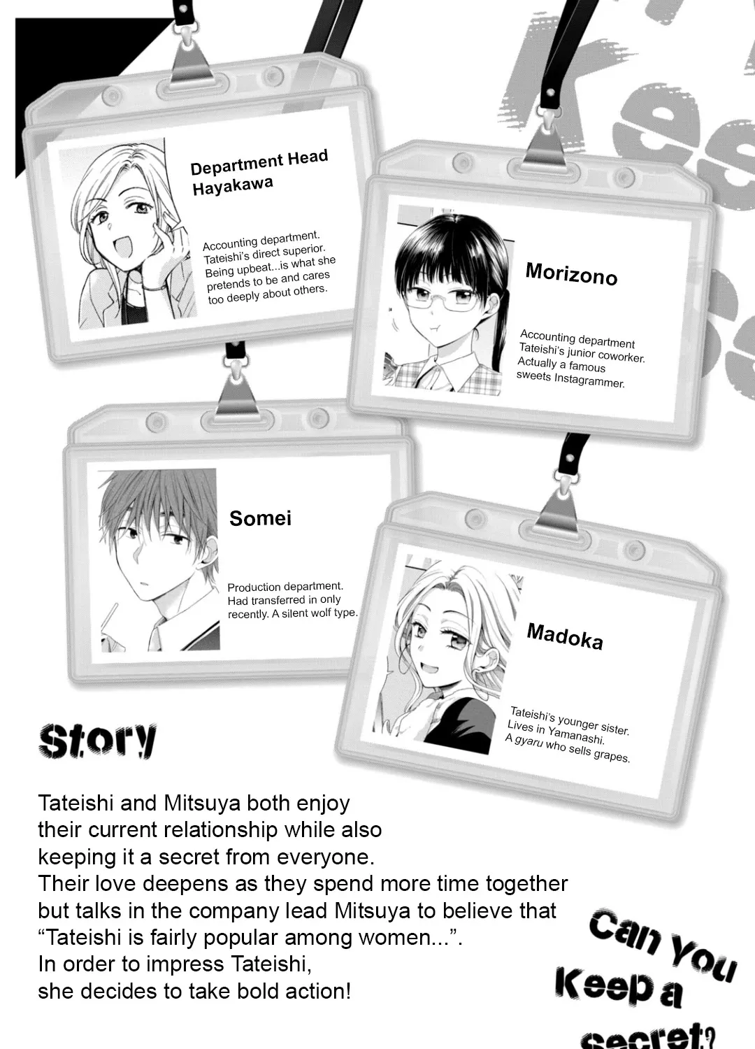 Kono Kaisha ni Suki na Hito ga Imasu Chapter 28 page 7 - 