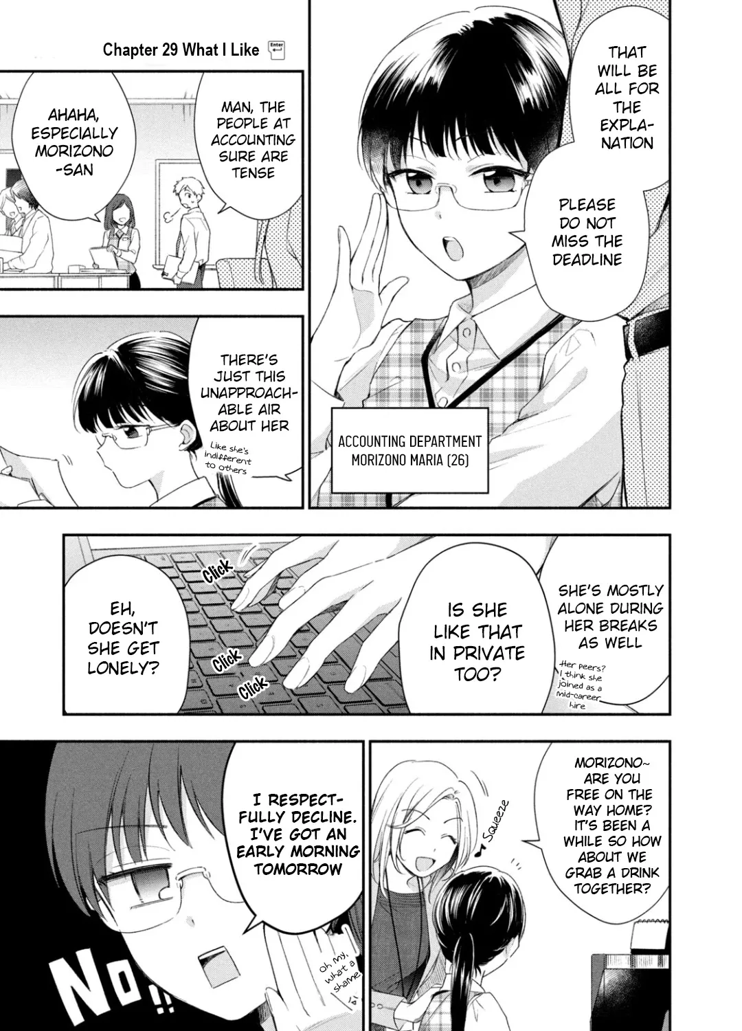 Kono Kaisha ni Suki na Hito ga Imasu Chapter 29 page 1 - 