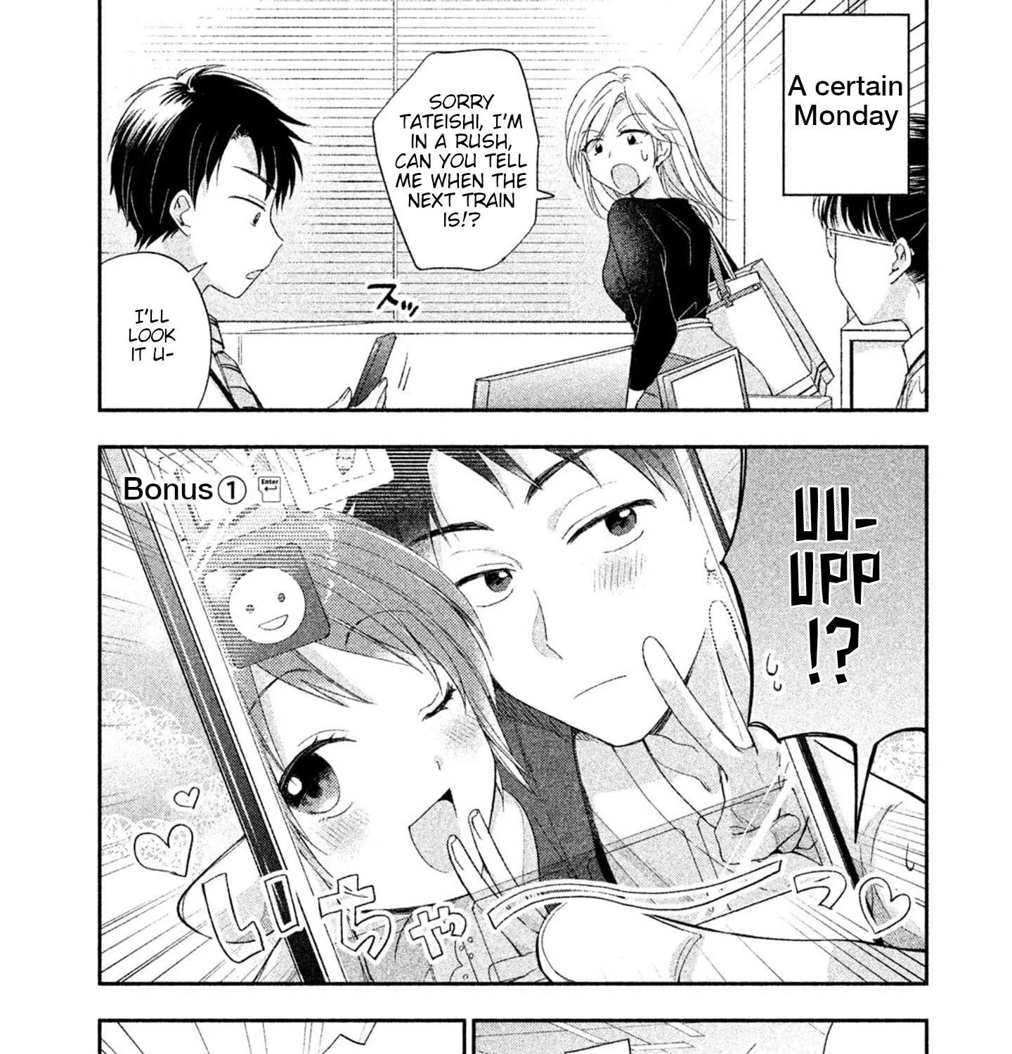 Kono Kaisha ni Suki na Hito ga Imasu Chapter 3.5 page 1 - 