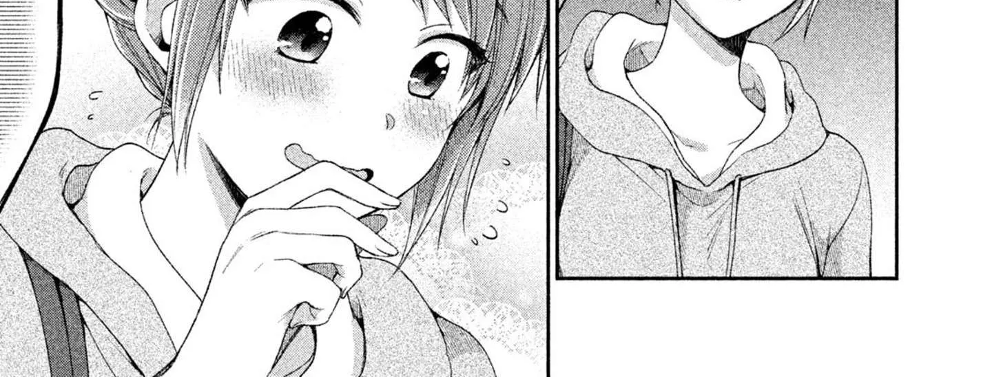 Kono Kaisha ni Suki na Hito ga Imasu Chapter 3 page 16 - 