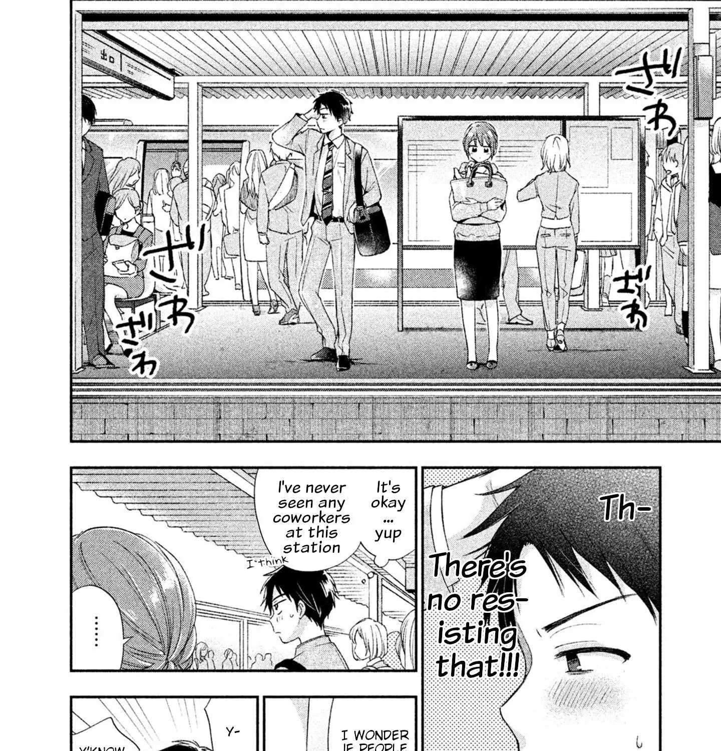 Kono Kaisha ni Suki na Hito ga Imasu Chapter 3 page 17 - 