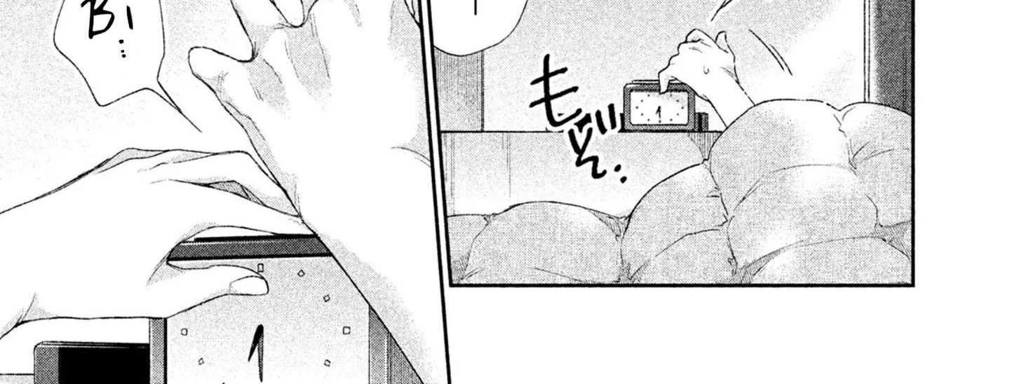 Kono Kaisha ni Suki na Hito ga Imasu Chapter 3 page 4 - 