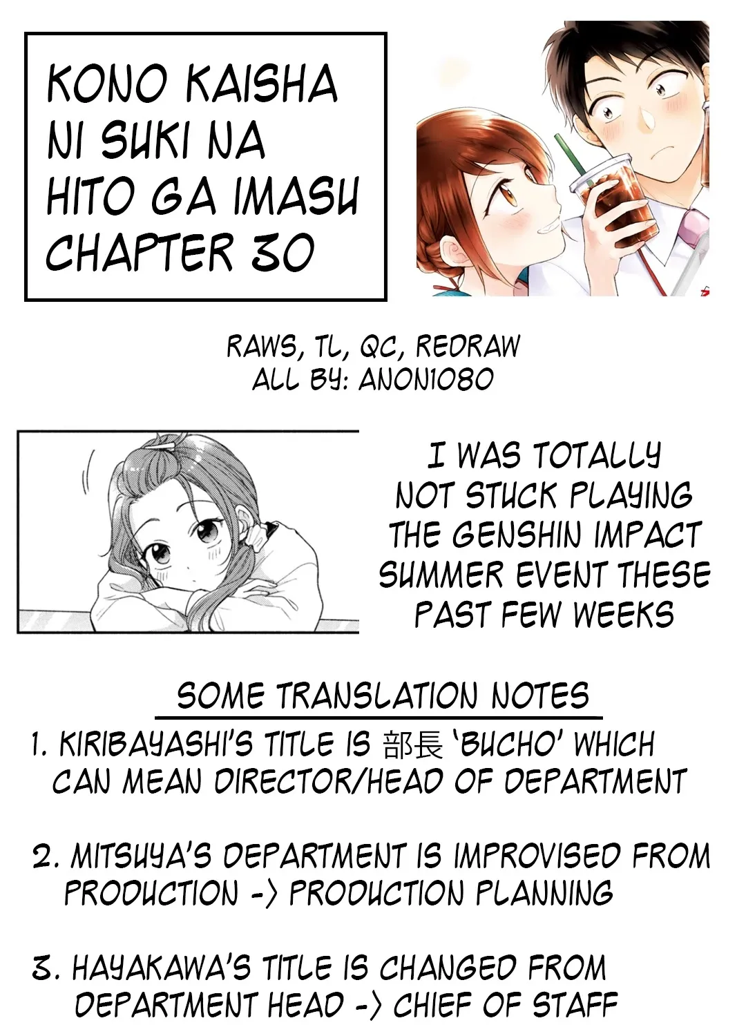 Kono Kaisha ni Suki na Hito ga Imasu Chapter 30 page 29 - 