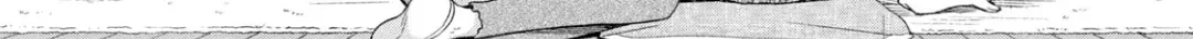 Kono Kaisha ni Suki na Hito ga Imasu Chapter 30 page 8 - 