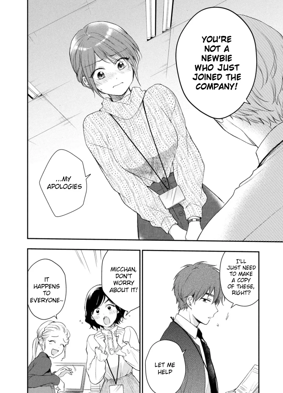Kono Kaisha ni Suki na Hito ga Imasu Chapter 31 page 19 - 