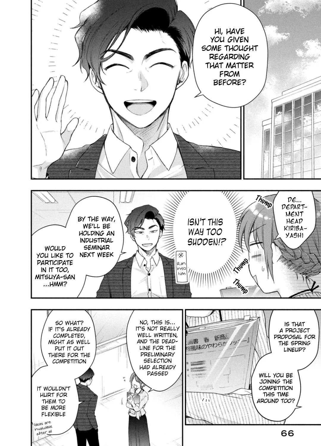 Kono Kaisha ni Suki na Hito ga Imasu Chapter 32 page 13 - 