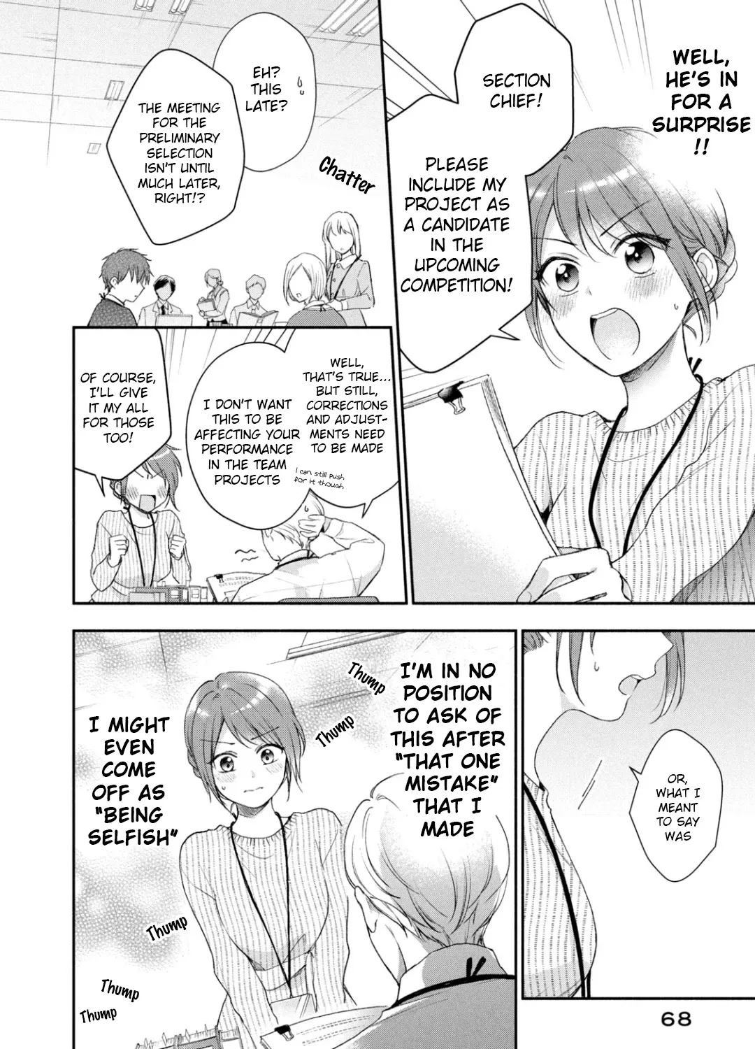 Kono Kaisha ni Suki na Hito ga Imasu Chapter 32 page 17 - 