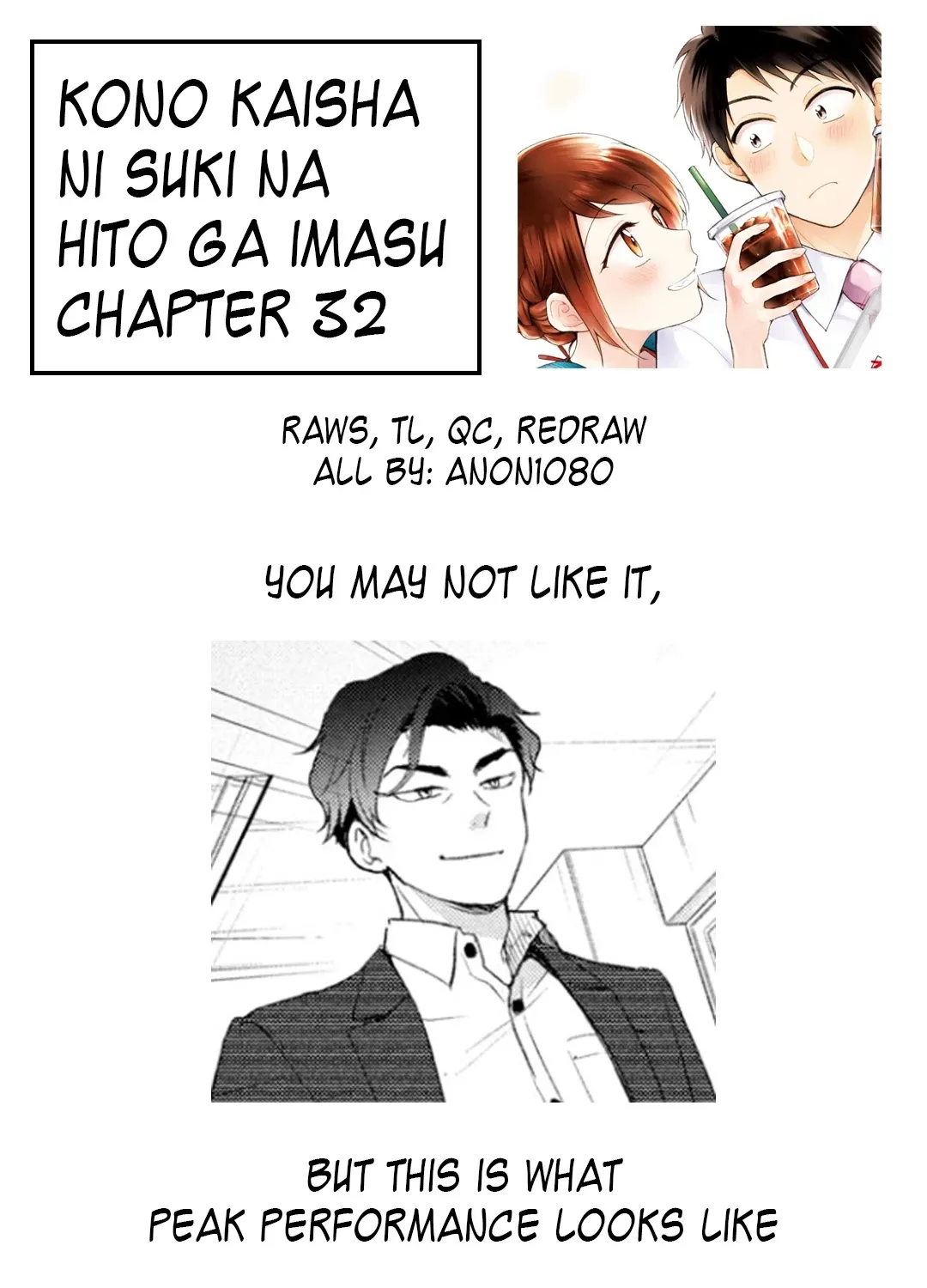 Kono Kaisha ni Suki na Hito ga Imasu Chapter 32 page 31 - 