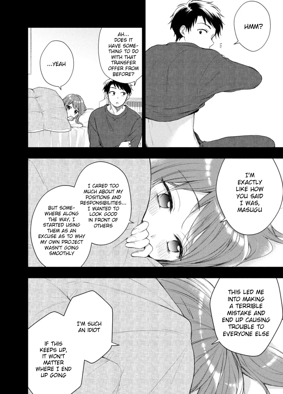 Kono Kaisha ni Suki na Hito ga Imasu Chapter 32 page 5 - 