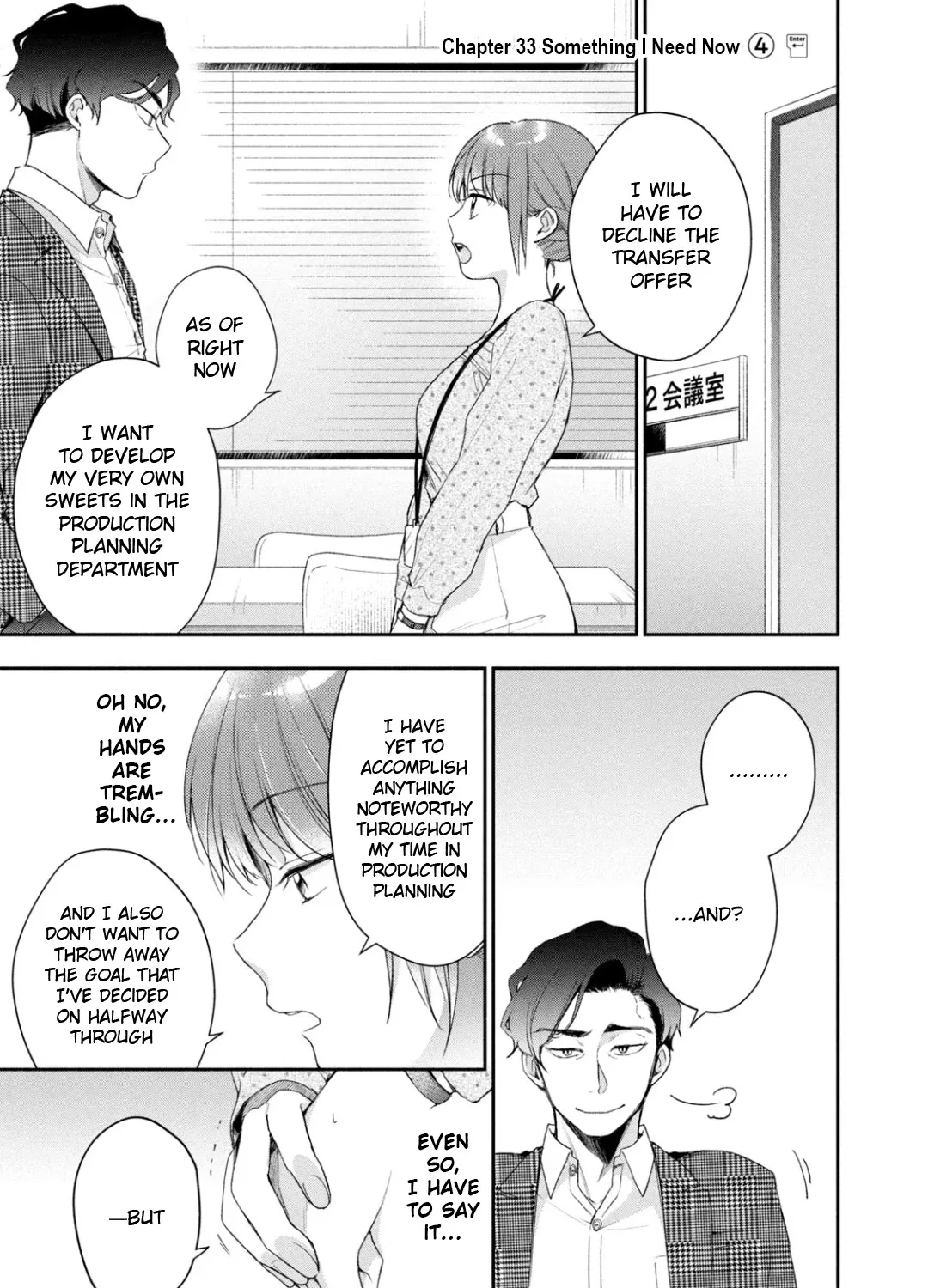 Kono Kaisha ni Suki na Hito ga Imasu Chapter 33 page 1 - 