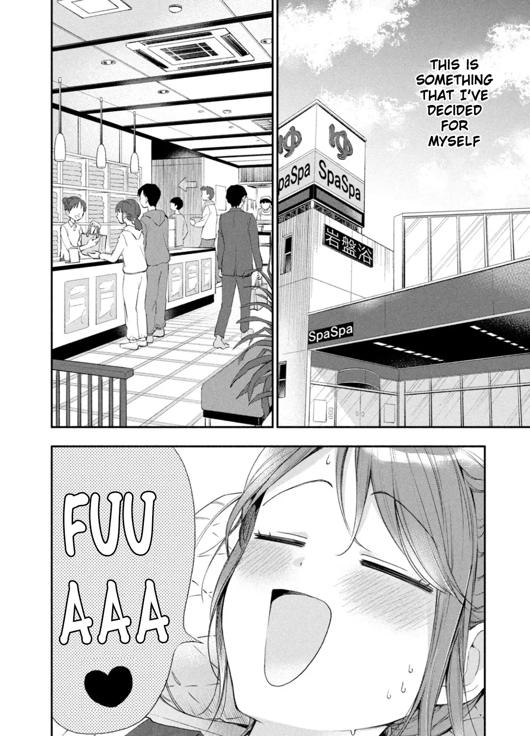 Kono Kaisha ni Suki na Hito ga Imasu Chapter 33 page 11 - 
