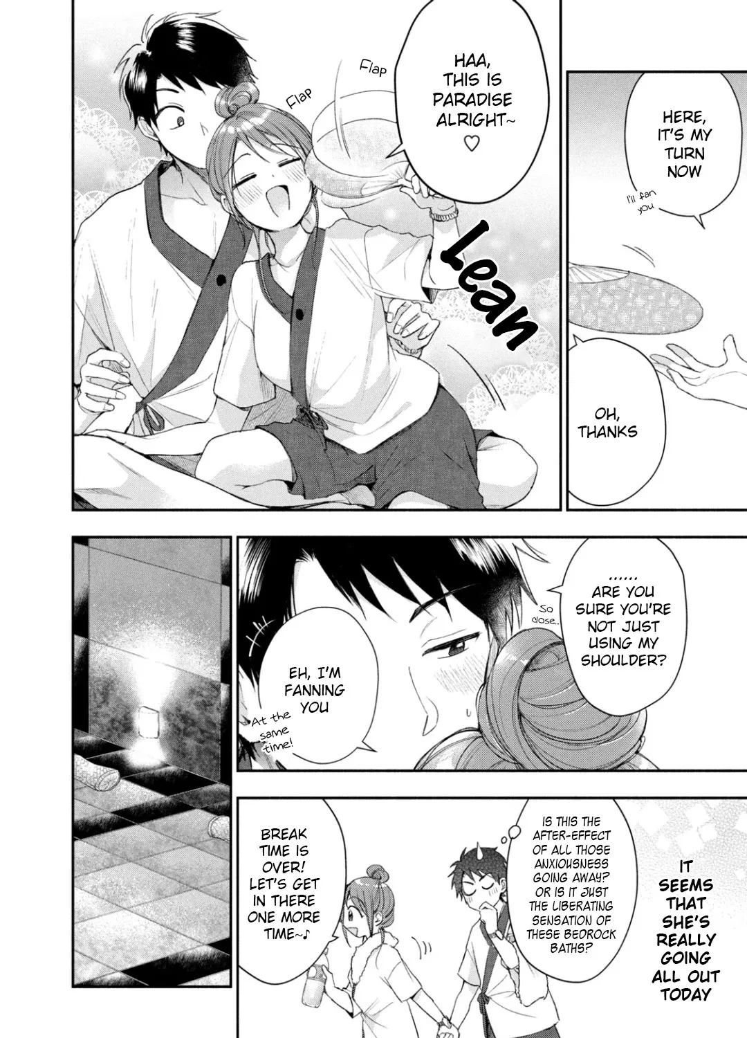 Kono Kaisha ni Suki na Hito ga Imasu Chapter 33 page 15 - 