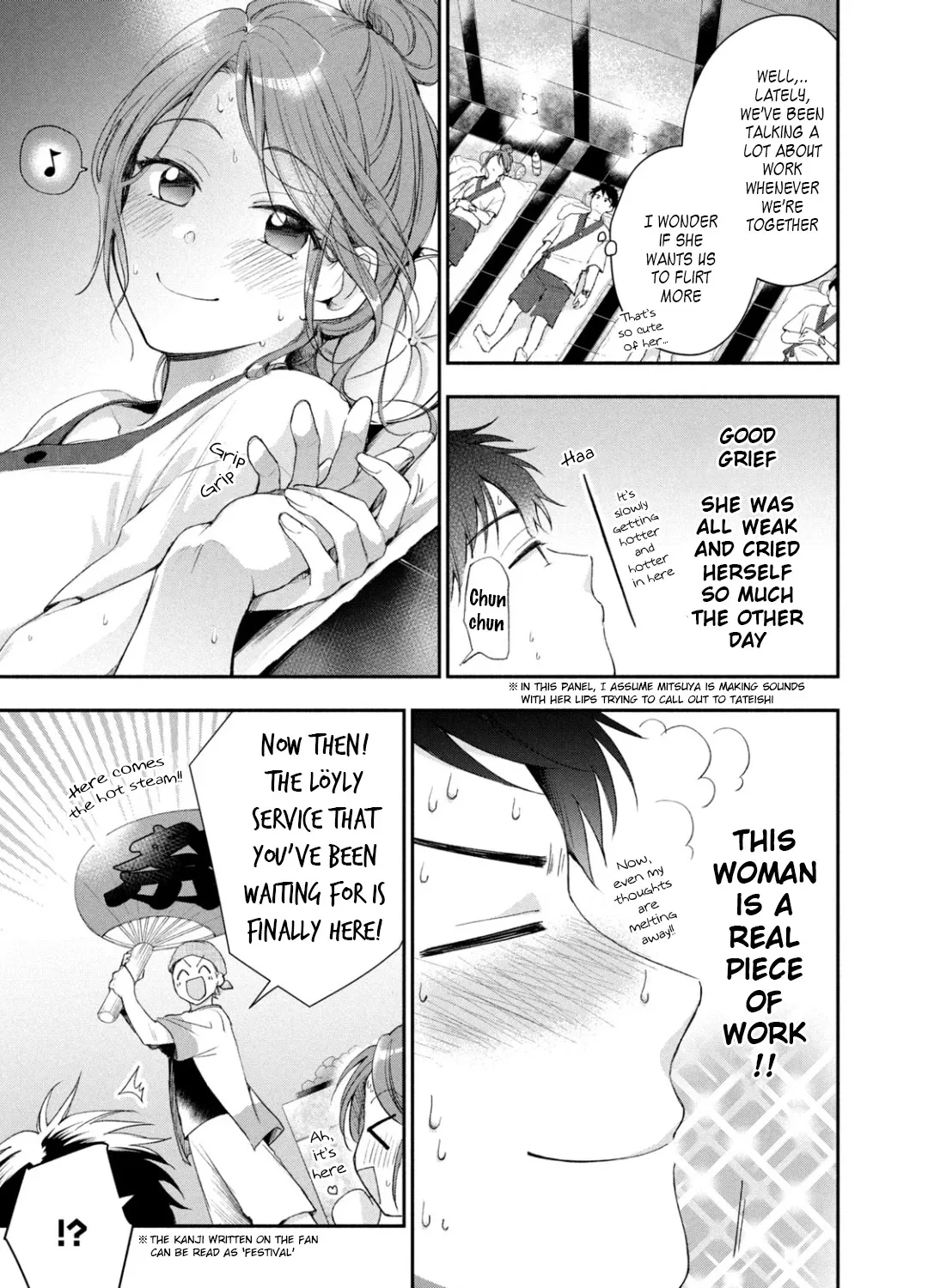 Kono Kaisha ni Suki na Hito ga Imasu Chapter 33 page 17 - 