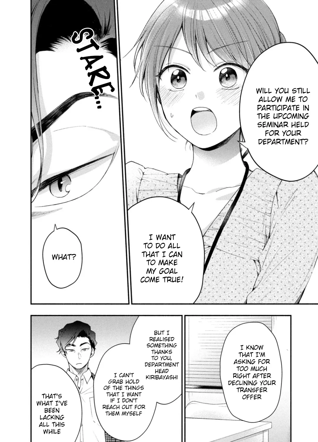 Kono Kaisha ni Suki na Hito ga Imasu Chapter 33 page 3 - 