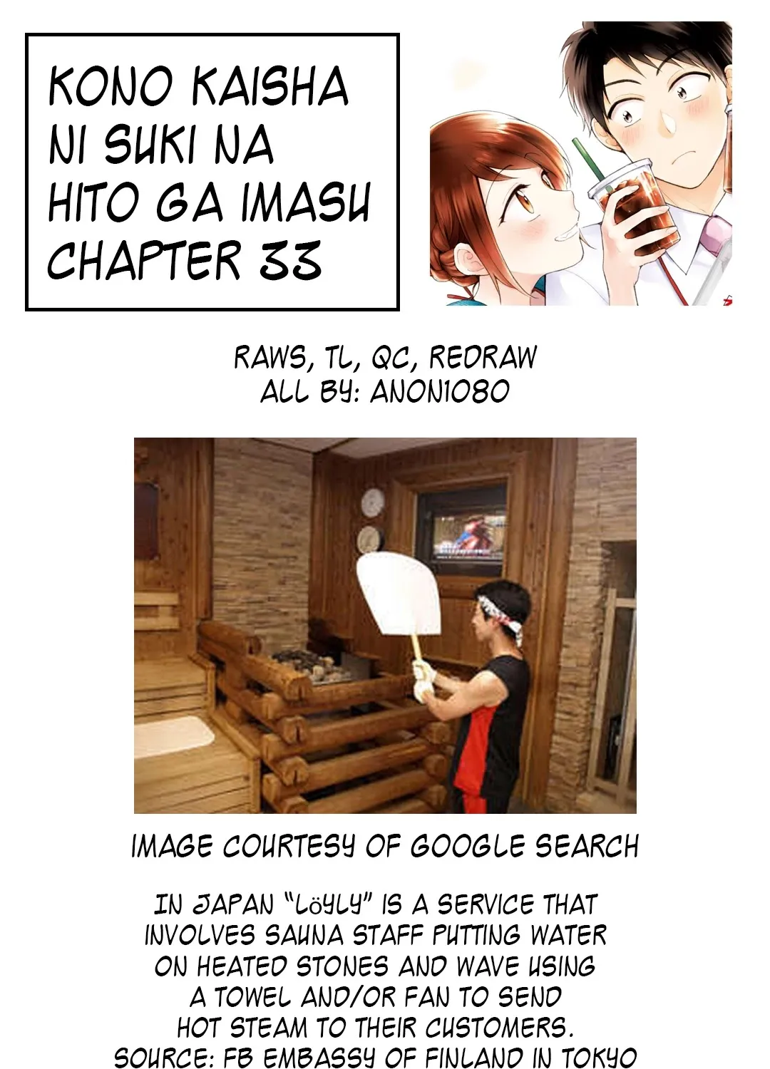 Kono Kaisha ni Suki na Hito ga Imasu Chapter 33 page 29 - 