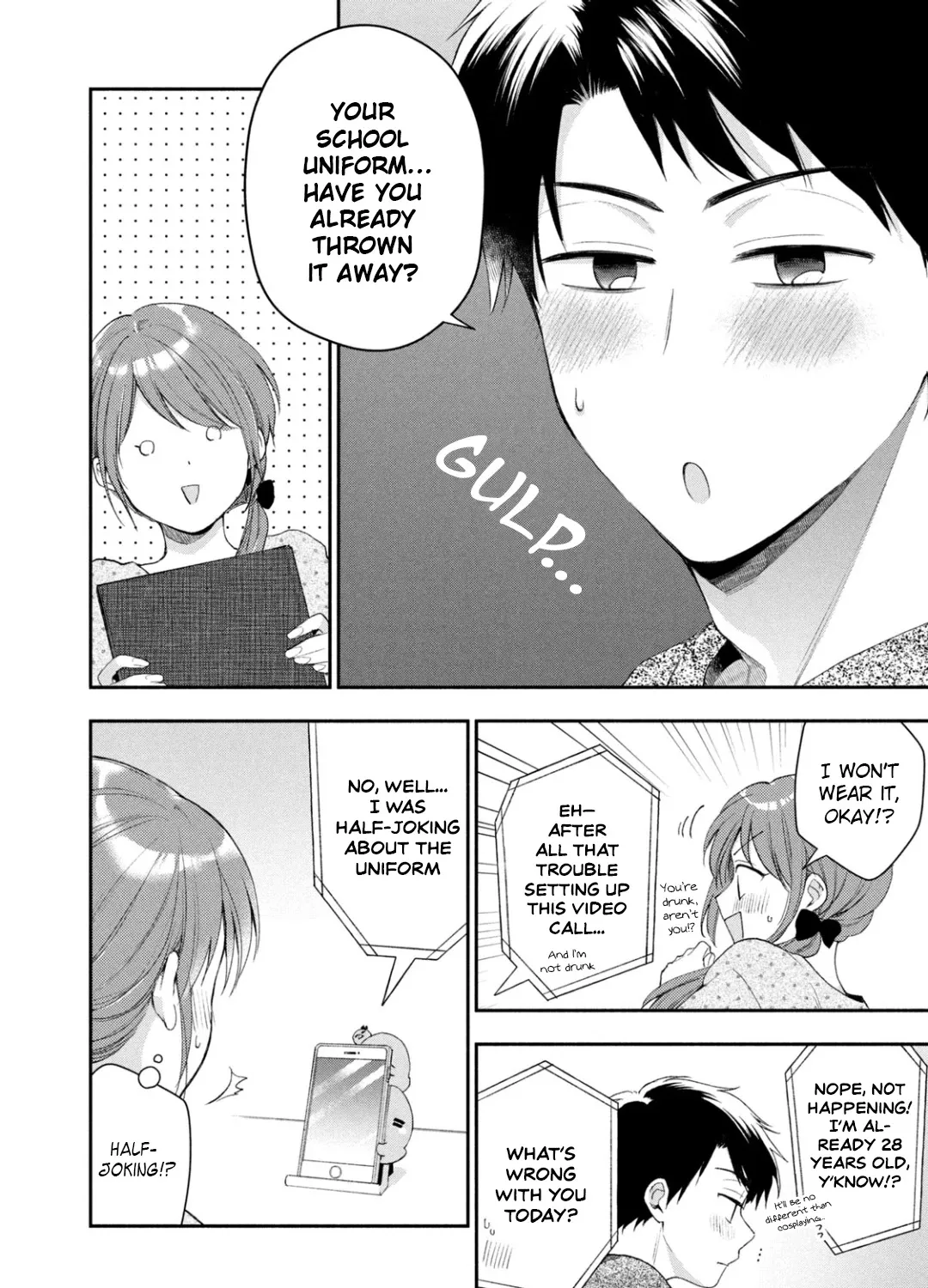 Kono Kaisha ni Suki na Hito ga Imasu Chapter 34 page 15 - 