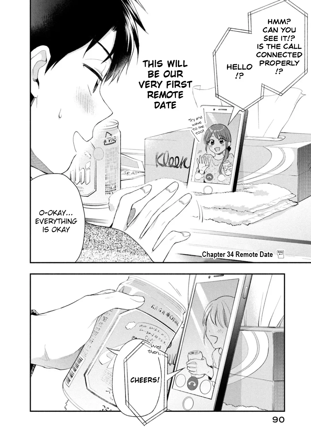 Kono Kaisha ni Suki na Hito ga Imasu Chapter 34 page 3 - 
