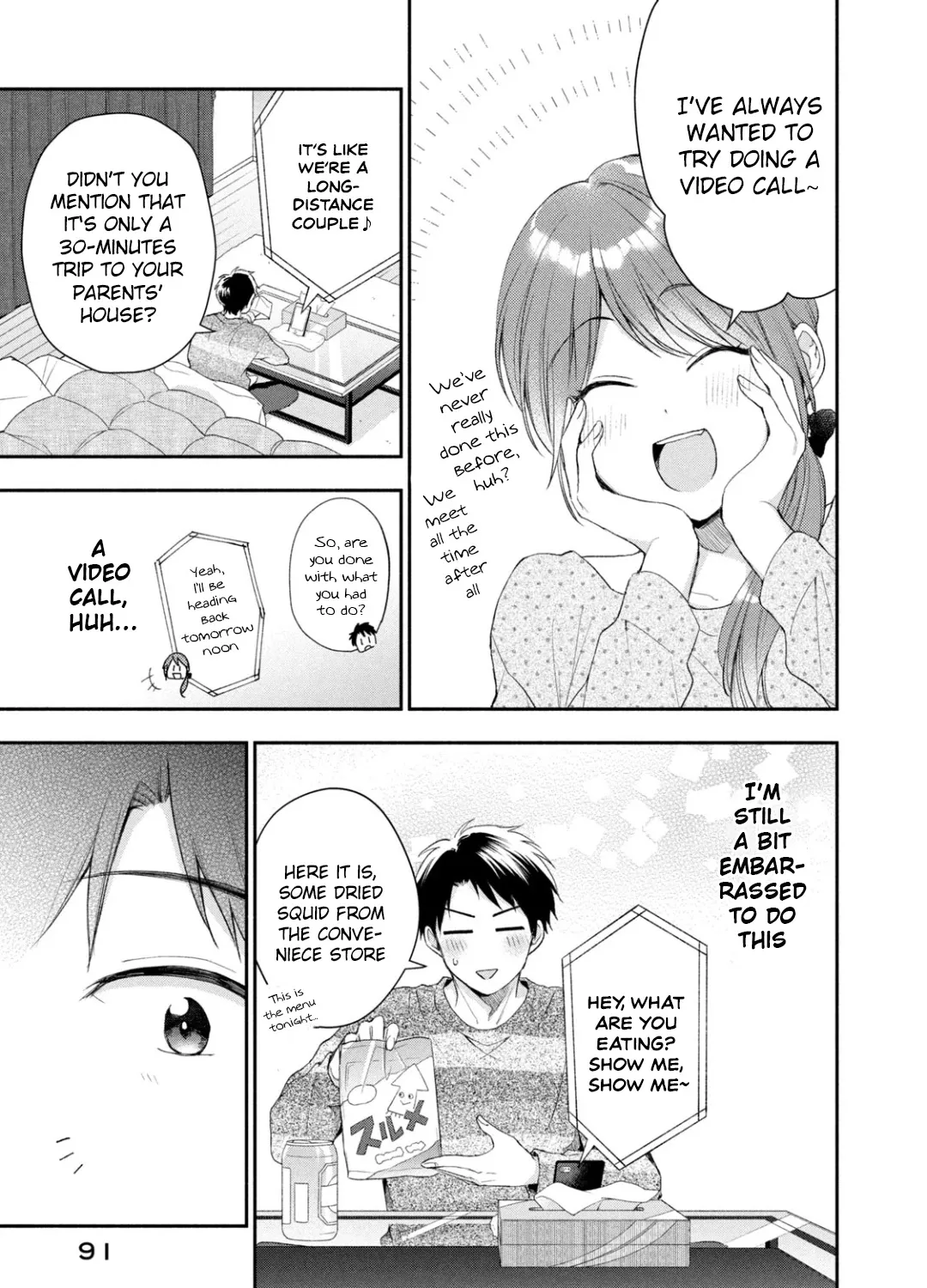 Kono Kaisha ni Suki na Hito ga Imasu Chapter 34 page 5 - 