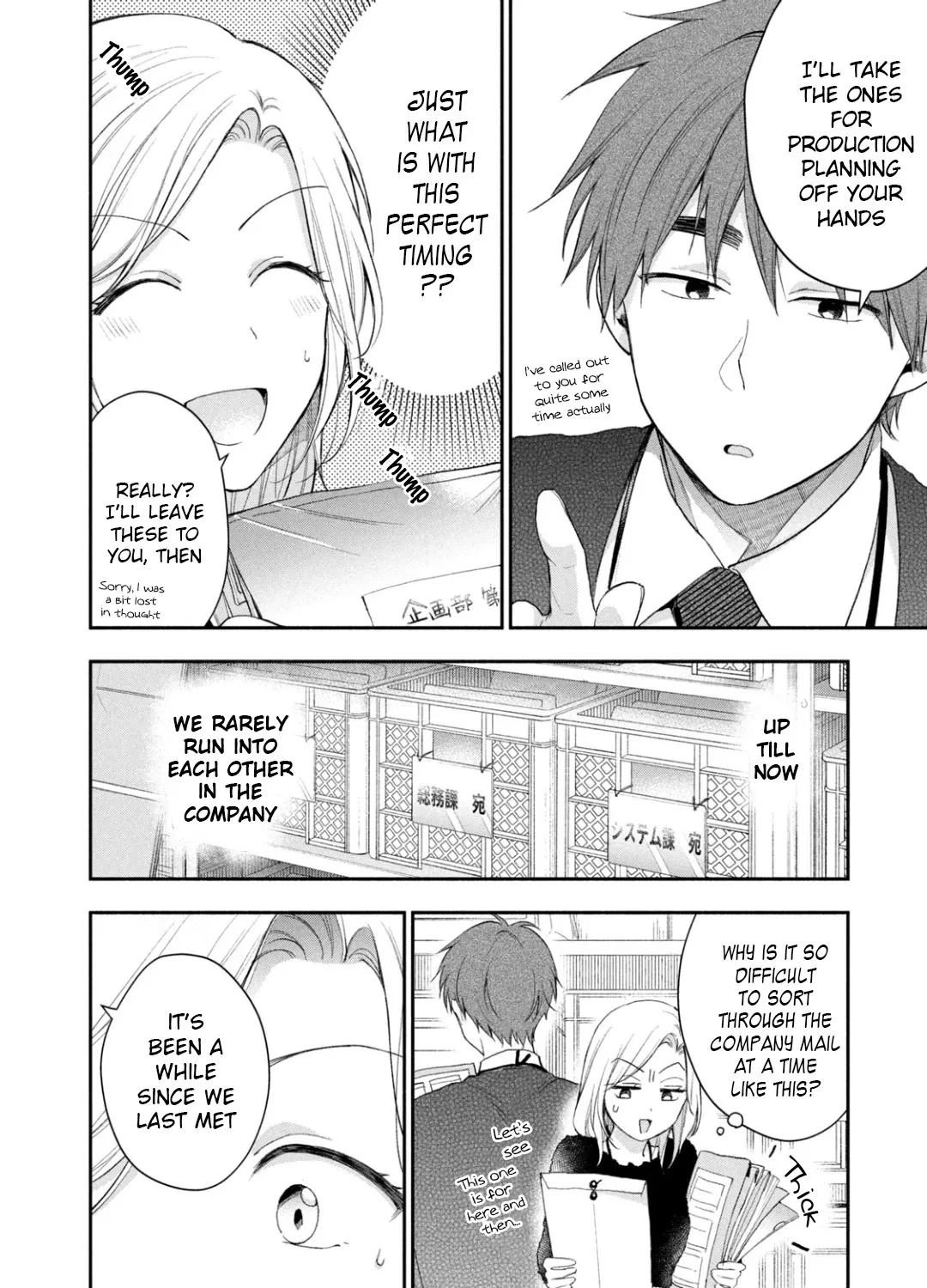 Kono Kaisha ni Suki na Hito ga Imasu Chapter 35 page 15 - 