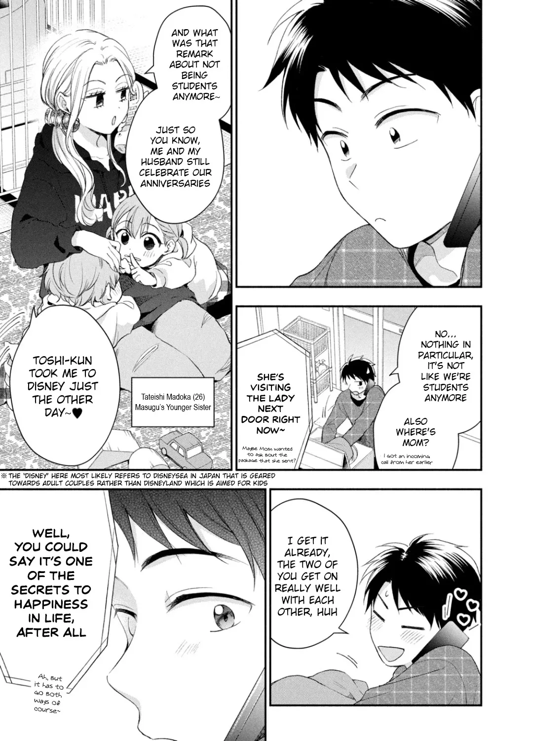 Kono Kaisha ni Suki na Hito ga Imasu Chapter 36 page 5 - 