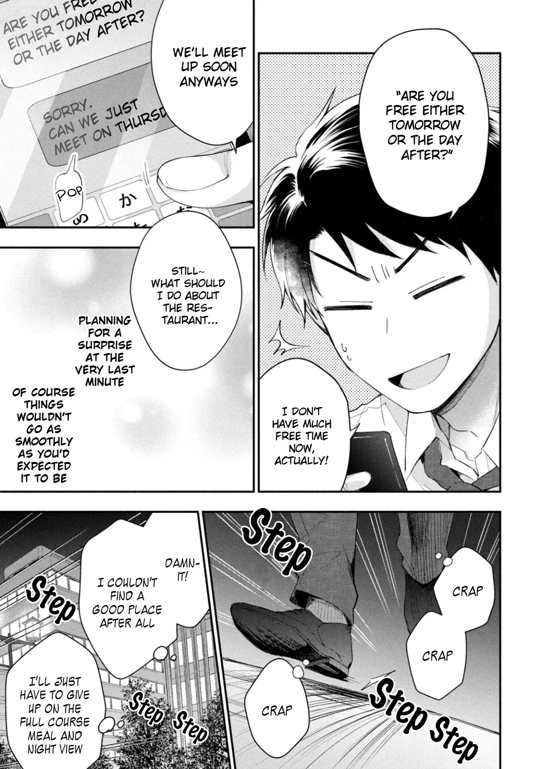 Kono Kaisha ni Suki na Hito ga Imasu Chapter 37 page 18 - 